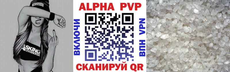 наркотики  Урус-Мартан  A PVP мука 