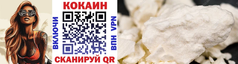 COCAIN Fish Scale  что такое   Урус-Мартан 