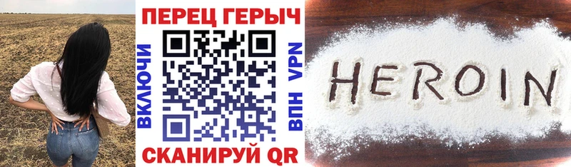 Героин VHQ  Урус-Мартан 