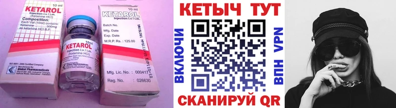 сайты даркнета телеграм  Урус-Мартан  Кетамин ketamine  магазин продажи наркотиков 