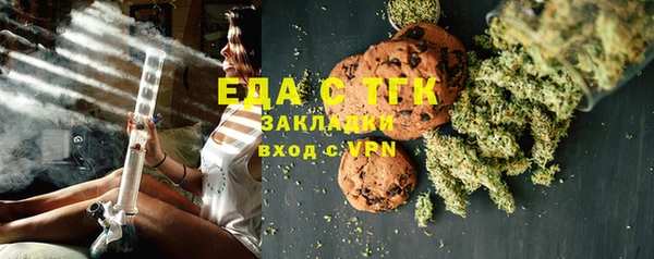 мет Балабаново