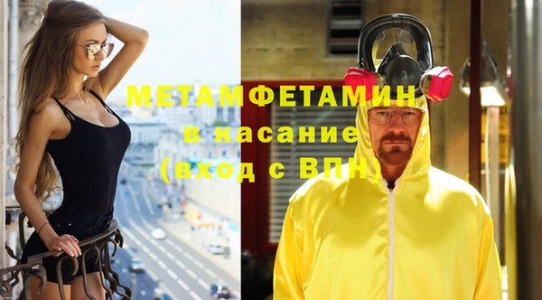 мет Балабаново