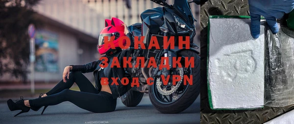 jwh Балахна
