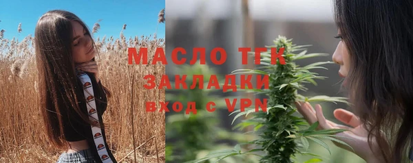 мет Балабаново