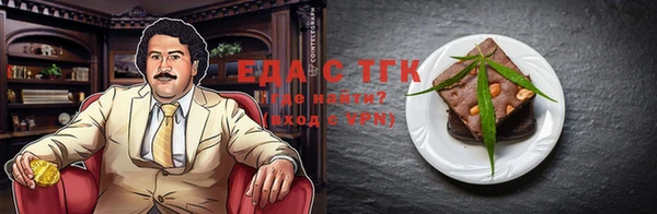 мет Балабаново