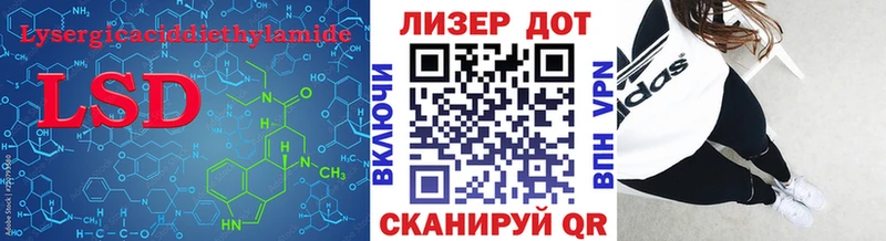гидра как войти  наркота  Урус-Мартан  ЛСД экстази ecstasy 