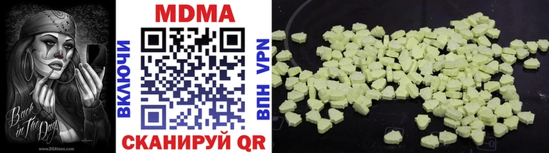 МДМА crystal  Урус-Мартан 