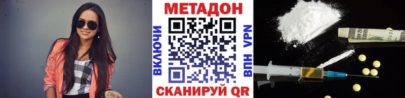 Метадон мёд  маркетплейс как зайти  Урус-Мартан 