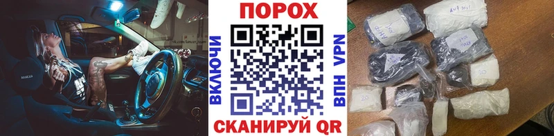 Первитин мет Урус-Мартан