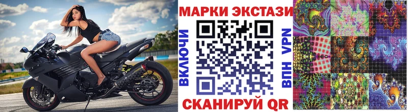 Марки NBOMe 1500мкг  Урус-Мартан 