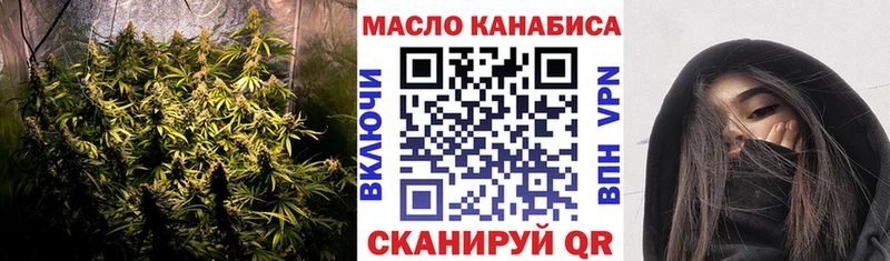 купить наркотики сайты Урус-Мартан Дистиллят ТГК концентрат
