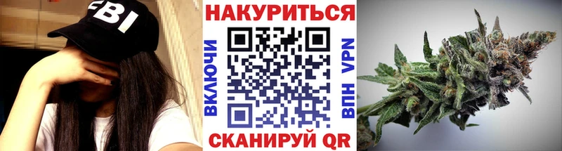 Каннабис гибрид  мега ONION  Урус-Мартан 